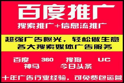 科技公司SEM运营托管的策略分享