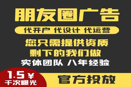 竞价托管实战：如何通过SEM提高转化率
